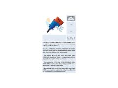 FREN MÜŞÜRÜ LAND DİSC3-4 SPORT1 04-